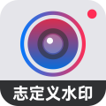 自定义水印相机 2.2.53